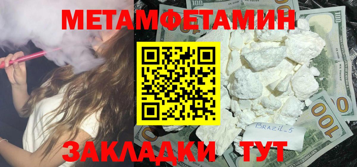 Amphetamine  Amphetamine  Тосно  АМФ 98%  Вход с VPN 