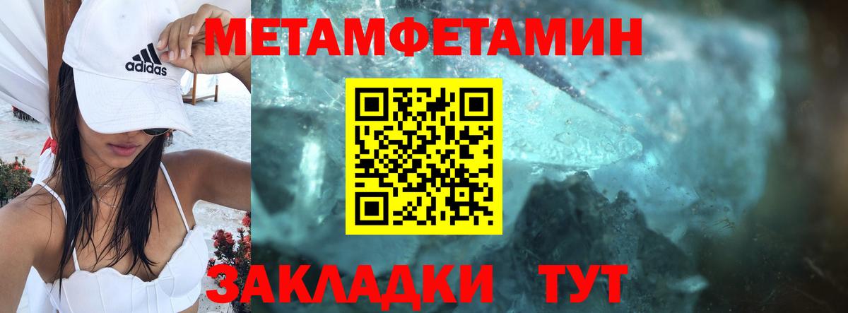 Амфетамин Premium Тосно