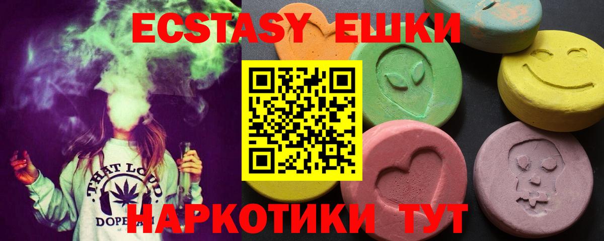 Тосно  Экстази louis Vuitton  Вход с VPN  Ecstasy бентли 