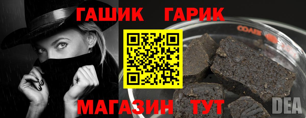 Тосно  ГАШ Cannabis  Гашиш Изолятор  Вход с VPN 
