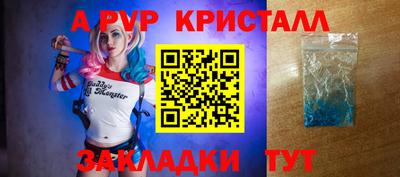 марки lsd Обнинск