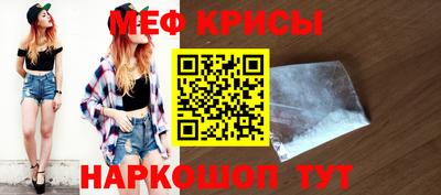 марки lsd Обнинск