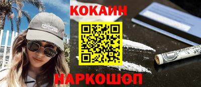 марки lsd Обнинск