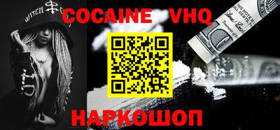 гашиш Обь
