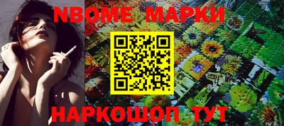 марки lsd Обнинск