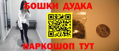 гашиш Обь