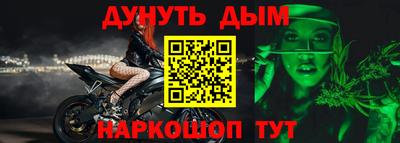 гашиш Обь