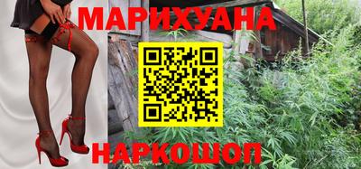 гашиш Обь