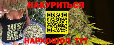 марки lsd Обнинск