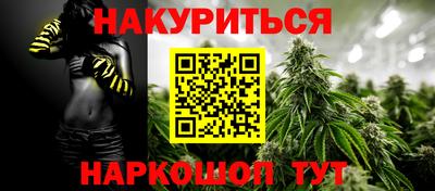 гашиш Обь