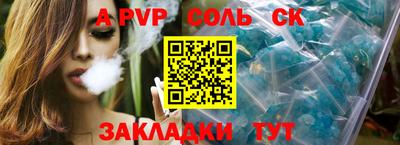 марки lsd Обнинск