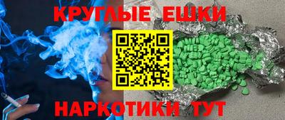 гашиш Обь