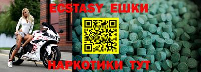 гашиш Обь