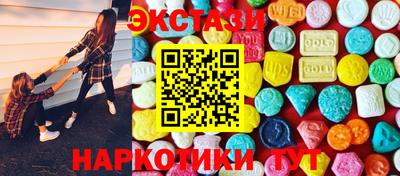 марки lsd Обнинск