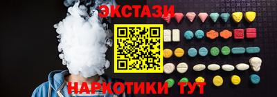 гашиш Обь