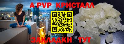 марки lsd Обнинск