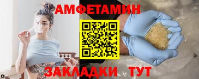 гашиш Обь