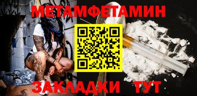 гашиш Обь