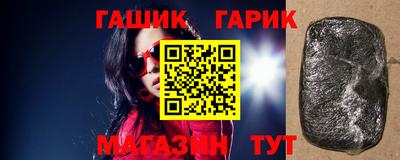 гашиш Обь