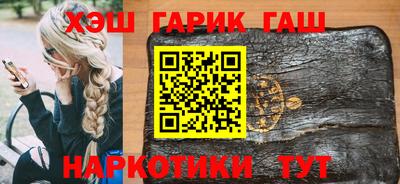 гашиш Обь