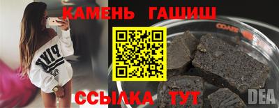 гашиш Обь
