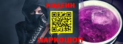 гашиш Обь