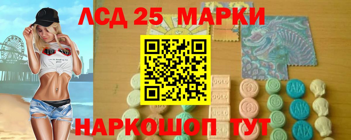 ЛСД экстази ecstasy  Вход с VPN  Тосно  ЛСД экстази кислота 