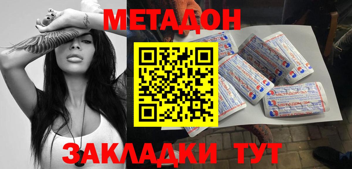 ГАШИШ  Меф  Тосно  МЕФ кристаллы  Вход с VPN 