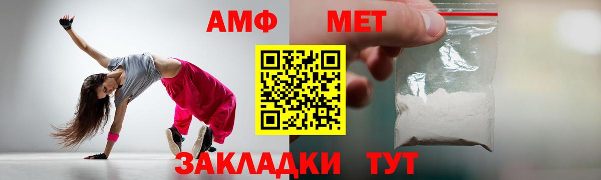 Первитин витя Тосно