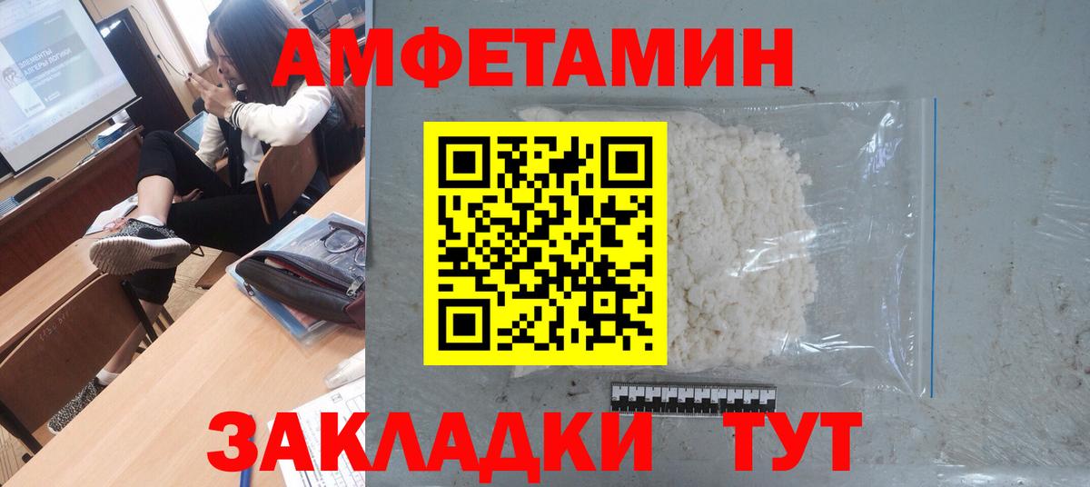 Тосно  Метамфетамин пудра  Вход с VPN  Метамфетамин пудра 