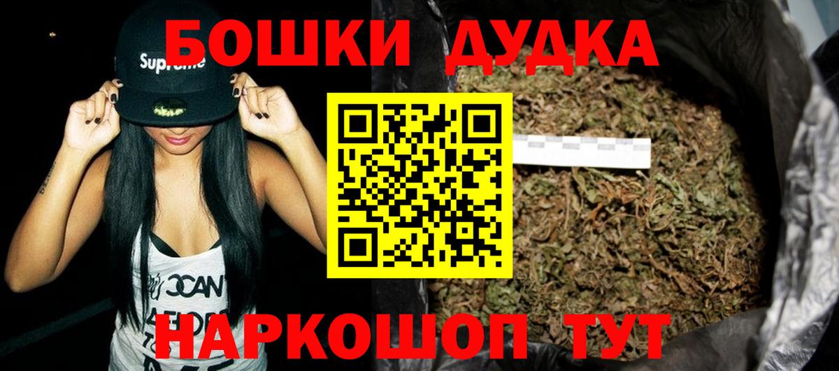 Каннабис тримм Тосно