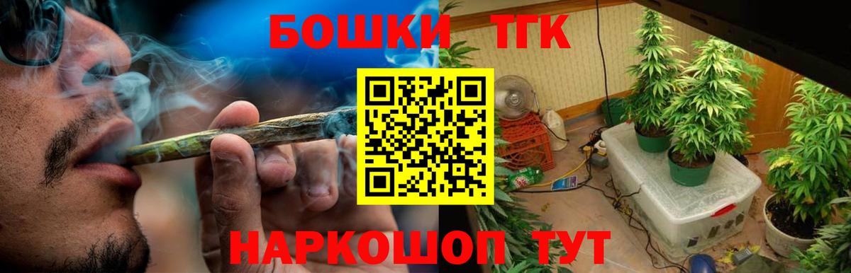 Канабис THC 21%  Каннабис AK-47  Вход с VPN  Бошки Шишки AK-47  Тосно  Шишки марихуана тримм 